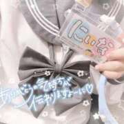 ヒメ日記 2026/01/12 17:34 投稿 にいな 電車ごっこ