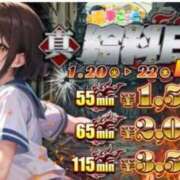 ヒメ日記 2026/01/21 08:10 投稿 にいな 電車ごっこ