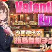 ヒメ日記 2026/02/11 21:39 投稿 にいな 電車ごっこ