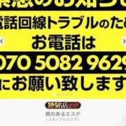 ヒメ日記 2025/05/14 15:13 投稿 ありさ 隙のあるエステ