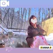 ヒメ日記 2025/12/01 21:58 投稿 はな 東京妻