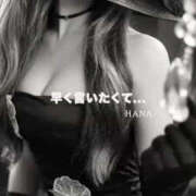 ヒメ日記 2026/10/14 12:48 投稿 はな 東京妻