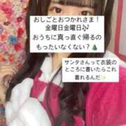 ヒメ日記 2024/12/06 18:21 投稿 もも 新感覚恋活ソープもしも彼女が○○だったら・・・福岡中州本店