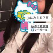 ヒメ日記 2024/12/08 11:23 投稿 もも 新感覚恋活ソープもしも彼女が○○だったら・・・福岡中州本店