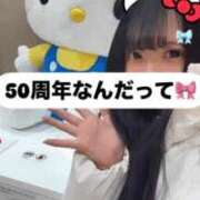 ヒメ日記 2024/12/10 18:31 投稿 もも 新感覚恋活ソープもしも彼女が○○だったら・・・福岡中州本店