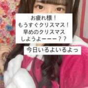 ヒメ日記 2024/12/16 18:21 投稿 もも 新感覚恋活ソープもしも彼女が○○だったら・・・福岡中州本店