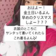 ヒメ日記 2024/12/20 08:23 投稿 もも 新感覚恋活ソープもしも彼女が○○だったら・・・福岡中州本店