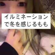 ヒメ日記 2024/12/20 12:21 投稿 もも 新感覚恋活ソープもしも彼女が○○だったら・・・福岡中州本店