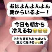 ヒメ日記 2024/12/21 06:11 投稿 もも 新感覚恋活ソープもしも彼女が○○だったら・・・福岡中州本店