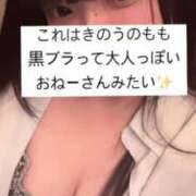 ヒメ日記 2024/12/21 07:59 投稿 もも 新感覚恋活ソープもしも彼女が○○だったら・・・福岡中州本店