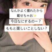 ヒメ日記 2024/12/21 08:41 投稿 もも 新感覚恋活ソープもしも彼女が○○だったら・・・福岡中州本店