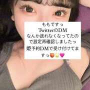 ヒメ日記 2024/12/21 16:11 投稿 もも 新感覚恋活ソープもしも彼女が○○だったら・・・福岡中州本店