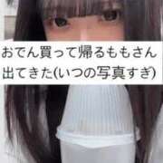 ヒメ日記 2024/12/21 18:02 投稿 もも 新感覚恋活ソープもしも彼女が○○だったら・・・福岡中州本店