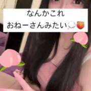 ヒメ日記 2024/12/22 08:41 投稿 もも 新感覚恋活ソープもしも彼女が○○だったら・・・福岡中州本店