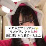 ヒメ日記 2024/12/22 13:41 投稿 もも 新感覚恋活ソープもしも彼女が○○だったら・・・福岡中州本店