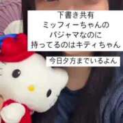 ヒメ日記 2024/12/22 15:02 投稿 もも 新感覚恋活ソープもしも彼女が○○だったら・・・福岡中州本店