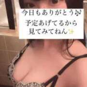 ヒメ日記 2025/01/12 20:22 投稿 もも 新感覚恋活ソープもしも彼女が○○だったら・・・福岡中州本店