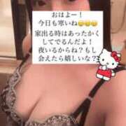 ヒメ日記 2025/01/14 08:01 投稿 もも 新感覚恋活ソープもしも彼女が○○だったら・・・福岡中州本店