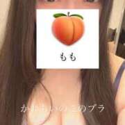 ヒメ日記 2025/01/18 11:21 投稿 もも 新感覚恋活ソープもしも彼女が○○だったら・・・福岡中州本店