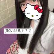 ヒメ日記 2025/01/18 18:21 投稿 もも 新感覚恋活ソープもしも彼女が○○だったら・・・福岡中州本店