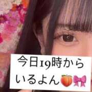 ヒメ日記 2025/01/21 18:53 投稿 もも 新感覚恋活ソープもしも彼女が○○だったら・・・福岡中州本店