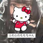 ヒメ日記 2025/01/21 19:41 投稿 もも 新感覚恋活ソープもしも彼女が○○だったら・・・福岡中州本店