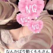ヒメ日記 2025/02/01 12:02 投稿 もも 新感覚恋活ソープもしも彼女が○○だったら・・・福岡中州本店