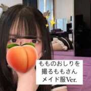 ヒメ日記 2025/02/01 13:02 投稿 もも 新感覚恋活ソープもしも彼女が○○だったら・・・福岡中州本店