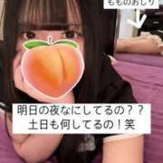 ヒメ日記 2025/02/06 23:35 投稿 もも 新感覚恋活ソープもしも彼女が○○だったら・・・福岡中州本店