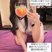 ヒメ日記 2025/02/16 23:31 投稿 もも 新感覚恋活ソープもしも彼女が○○だったら・・・福岡中州本店