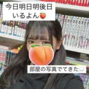 ヒメ日記 2025/02/28 19:21 投稿 もも 新感覚恋活ソープもしも彼女が○○だったら・・・福岡中州本店