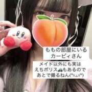 ヒメ日記 2025/03/07 19:25 投稿 もも 新感覚恋活ソープもしも彼女が○○だったら・・・福岡中州本店