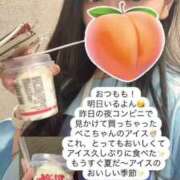 ヒメ日記 2025/04/10 18:08 投稿 もも 新感覚恋活ソープもしも彼女が○○だったら・・・福岡中州本店