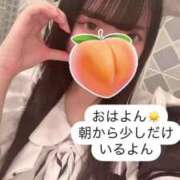 ヒメ日記 2025/04/12 06:51 投稿 もも 新感覚恋活ソープもしも彼女が○○だったら・・・福岡中州本店