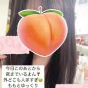 ヒメ日記 2025/05/05 13:51 投稿 もも 新感覚恋活ソープもしも彼女が○○だったら・・・福岡中州本店