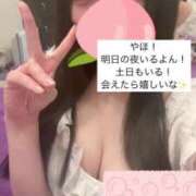 ヒメ日記 2025/05/16 00:11 投稿 もも 新感覚恋活ソープもしも彼女が○○だったら・・・福岡中州本店