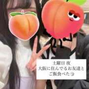 ヒメ日記 2025/06/17 11:24 投稿 もも 新感覚恋活ソープもしも彼女が○○だったら・・・福岡中州本店