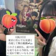 ヒメ日記 2025/06/17 16:41 投稿 もも 新感覚恋活ソープもしも彼女が○○だったら・・・福岡中州本店