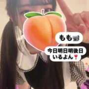 ヒメ日記 2025/06/20 20:21 投稿 もも 新感覚恋活ソープもしも彼女が○○だったら・・・福岡中州本店