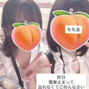 ヒメ日記 2025/08/11 12:49 投稿 もも 新感覚恋活ソープもしも彼女が○○だったら・・・福岡中州本店