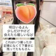 ヒメ日記 2025/08/21 22:52 投稿 もも 新感覚恋活ソープもしも彼女が○○だったら・・・福岡中州本店