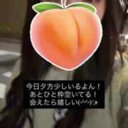 ヒメ日記 2025/09/07 12:21 投稿 もも 新感覚恋活ソープもしも彼女が○○だったら・・・福岡中州本店