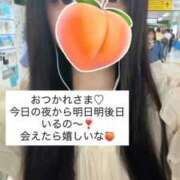 ヒメ日記 2025/09/12 19:01 投稿 もも 新感覚恋活ソープもしも彼女が○○だったら・・・福岡中州本店