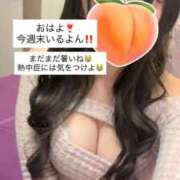 ヒメ日記 2025/09/25 13:17 投稿 もも 新感覚恋活ソープもしも彼女が○○だったら・・・福岡中州本店