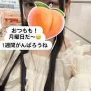 ヒメ日記 2025/09/29 20:15 投稿 もも 新感覚恋活ソープもしも彼女が○○だったら・・・福岡中州本店