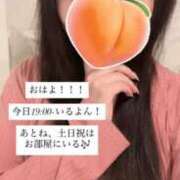 ヒメ日記 2025/10/10 15:00 投稿 もも 新感覚恋活ソープもしも彼女が○○だったら・・・福岡中州本店