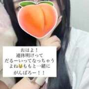 ヒメ日記 2025/10/14 09:21 投稿 もも 新感覚恋活ソープもしも彼女が○○だったら・・・福岡中州本店