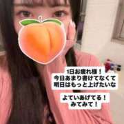 ヒメ日記 2025/10/16 00:05 投稿 もも 新感覚恋活ソープもしも彼女が○○だったら・・・福岡中州本店