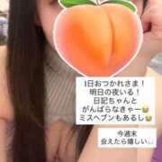 ヒメ日記 2025/10/24 00:01 投稿 もも 新感覚恋活ソープもしも彼女が○○だったら・・・福岡中州本店