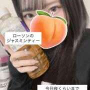 ヒメ日記 2025/10/26 14:33 投稿 もも 新感覚恋活ソープもしも彼女が○○だったら・・・福岡中州本店